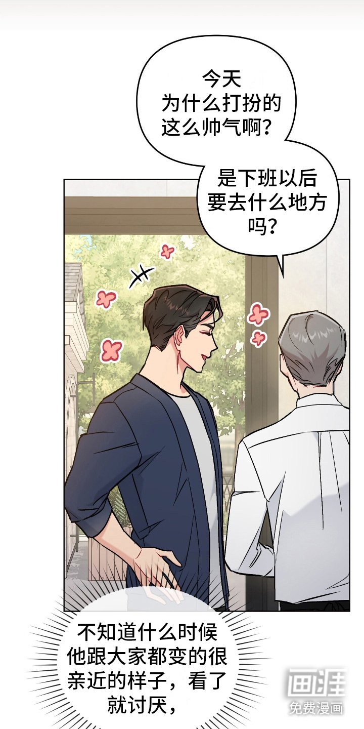 第10章：野蛮行为