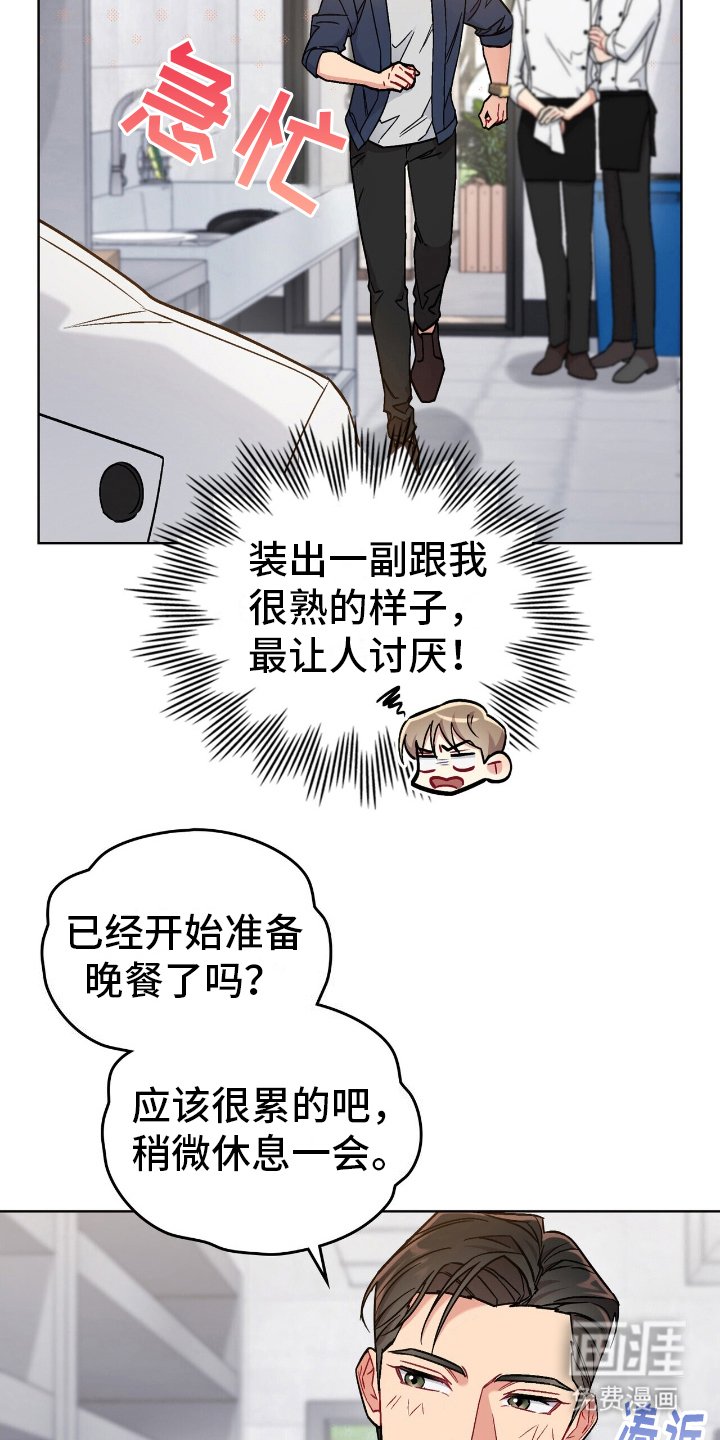 第10章：野蛮行为