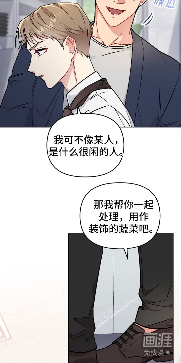 第10章：野蛮行为