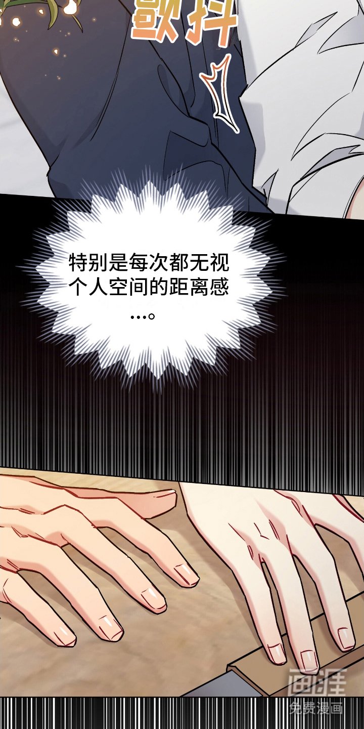 第10章：野蛮行为