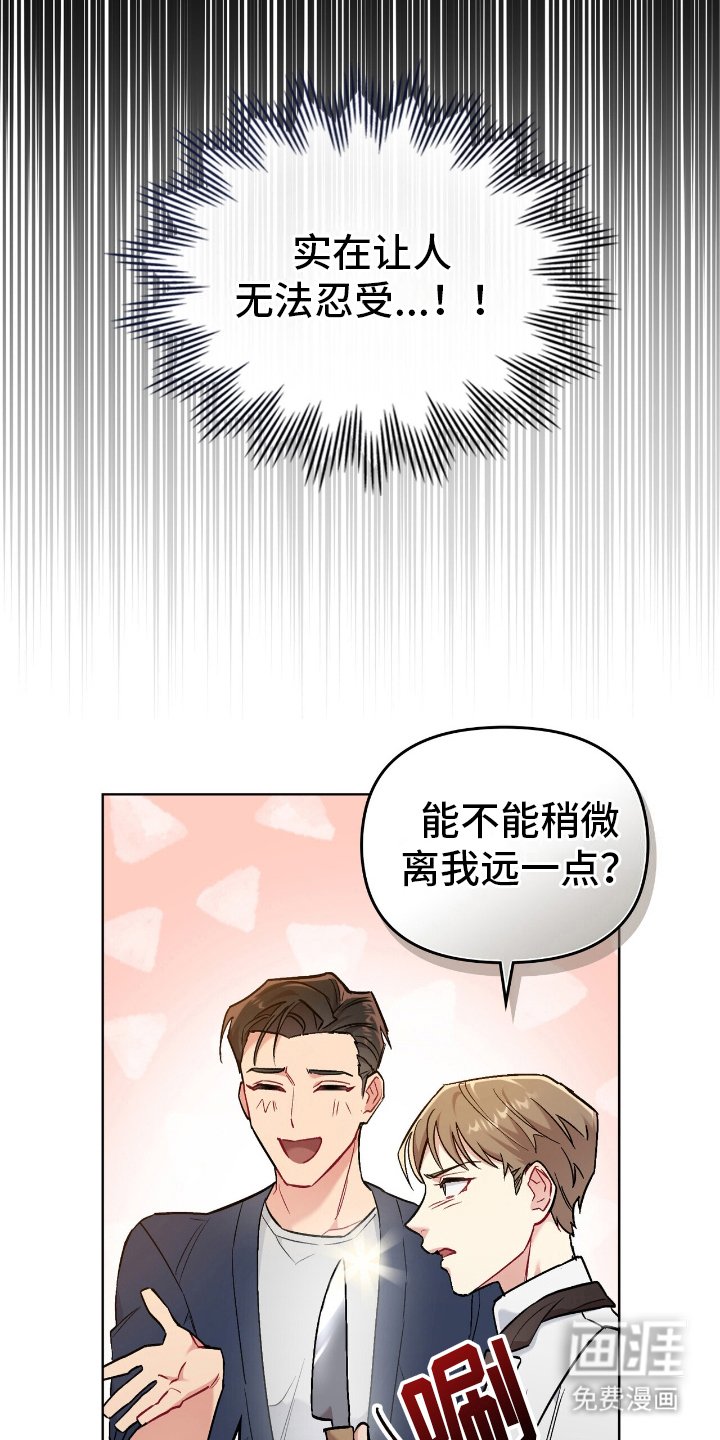 第10章：野蛮行为