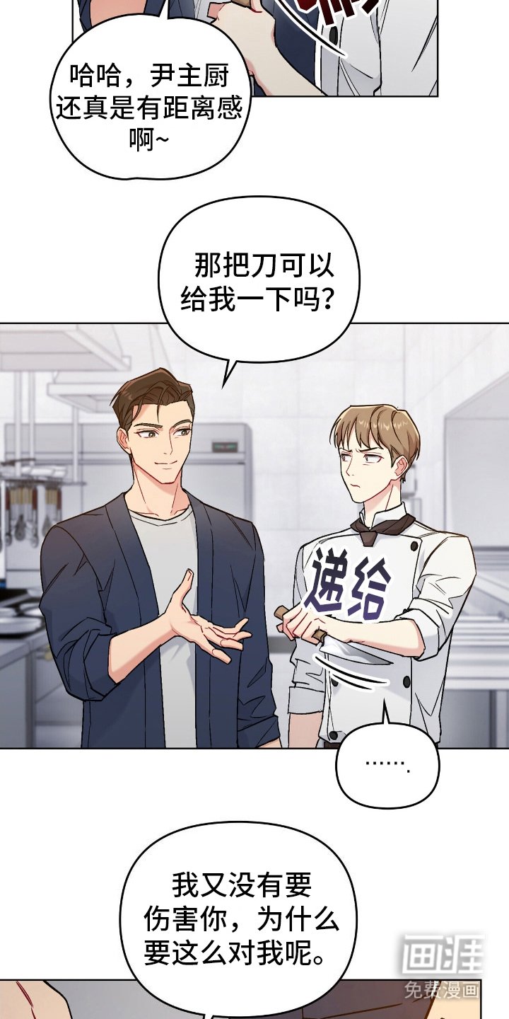 第10章：野蛮行为