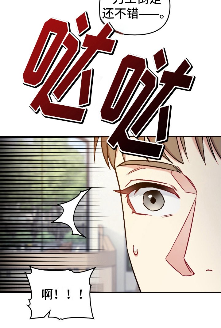 第10章：野蛮行为