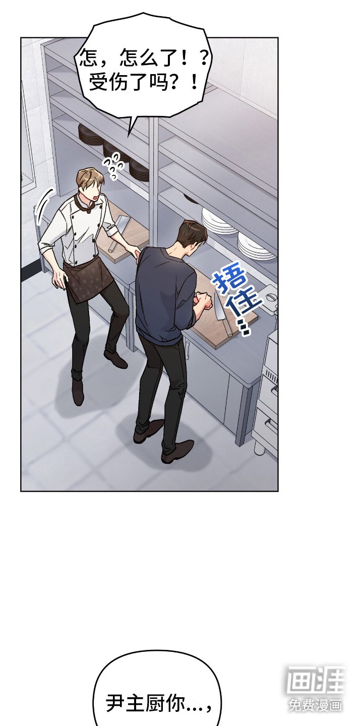 第11章：情报