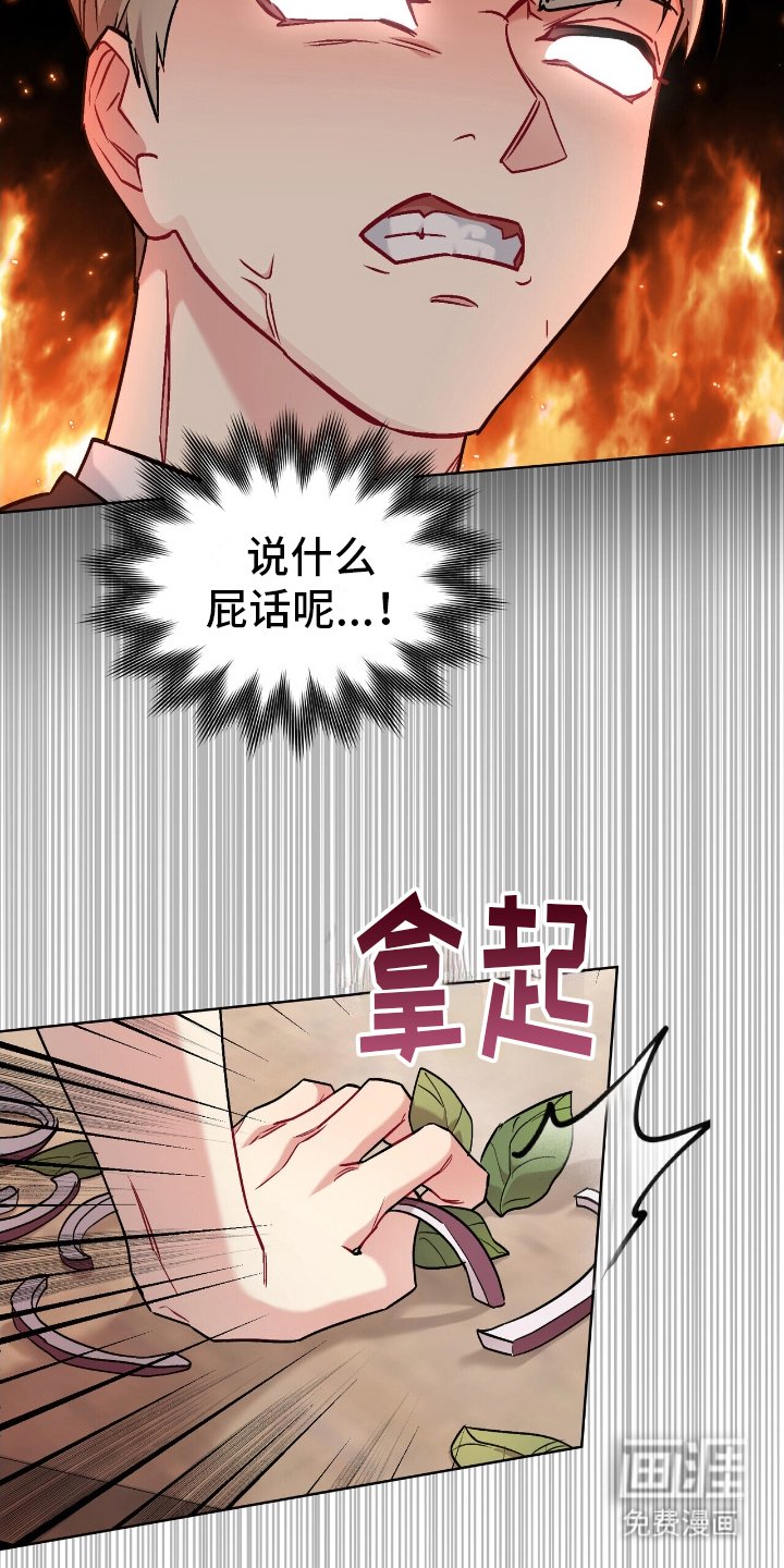第11章：情报