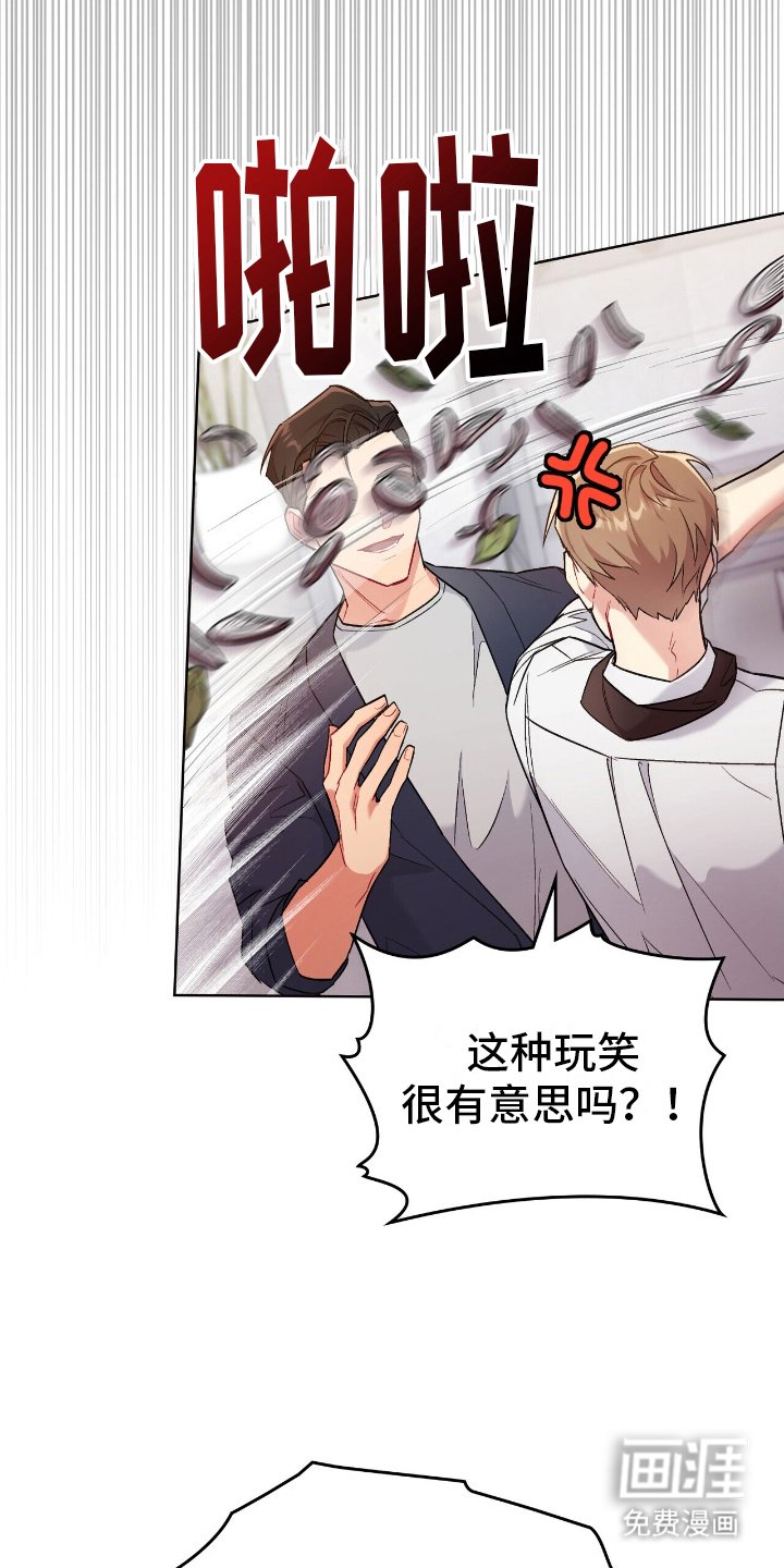 第11章：情报