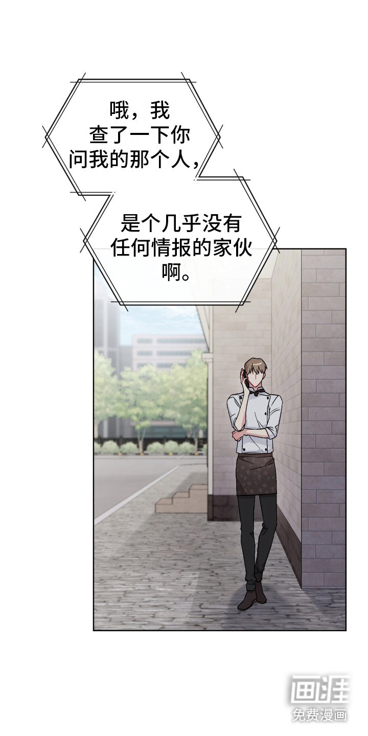 第11章：情报