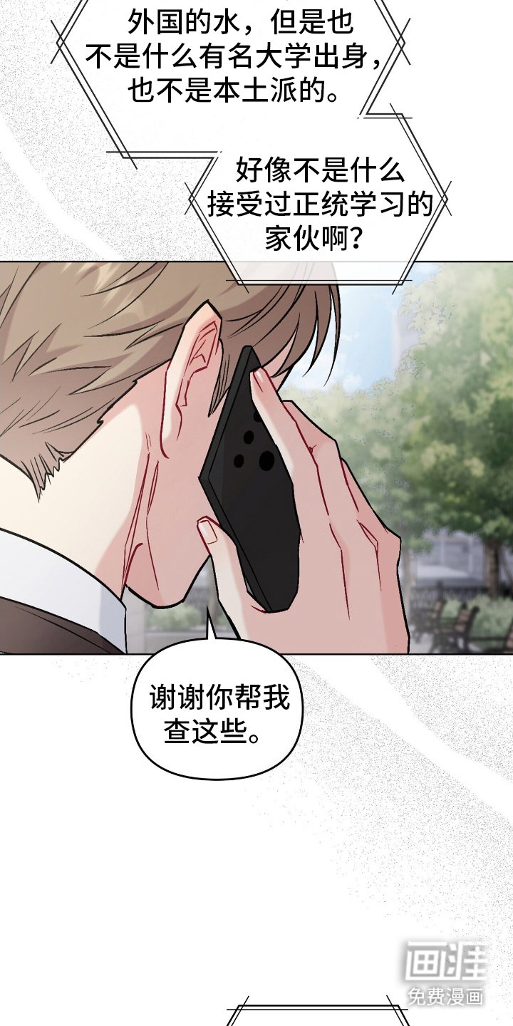 第11章：情报