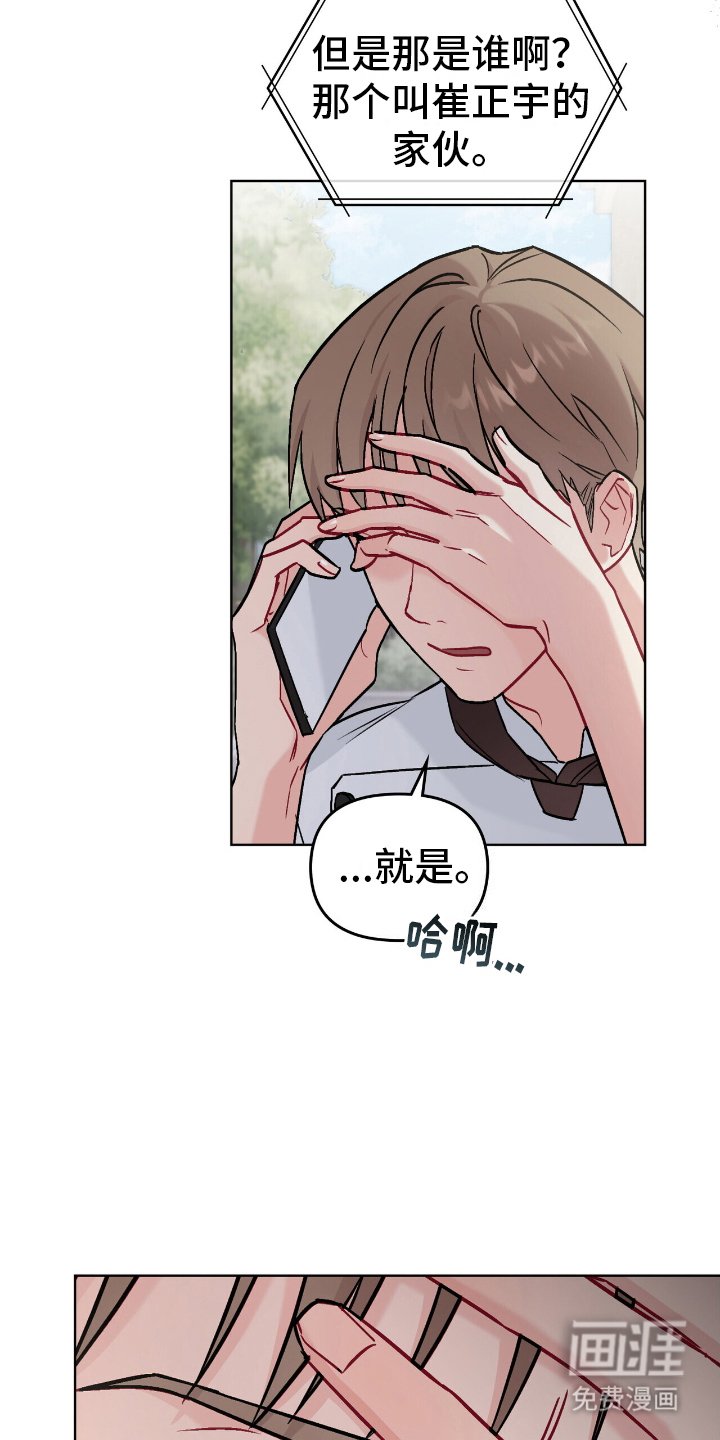 第11章：情报