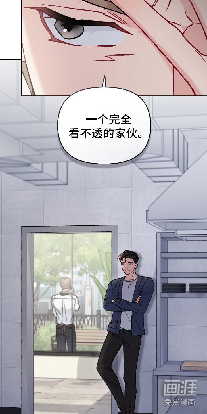 第11章：情报
