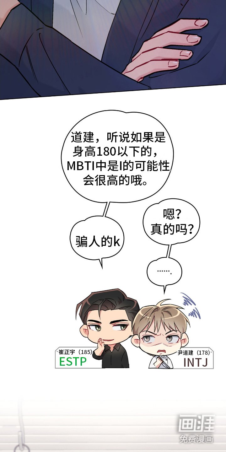 第11章：情报