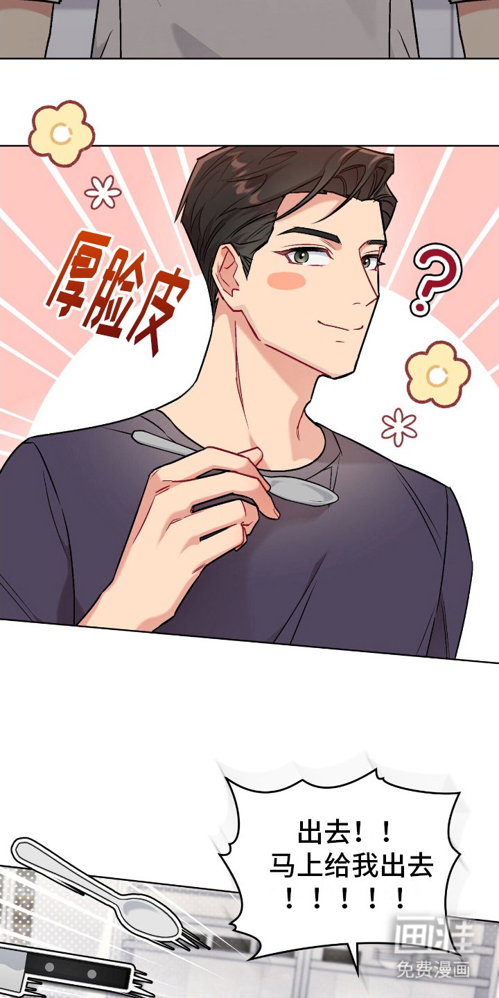 第11章：情报