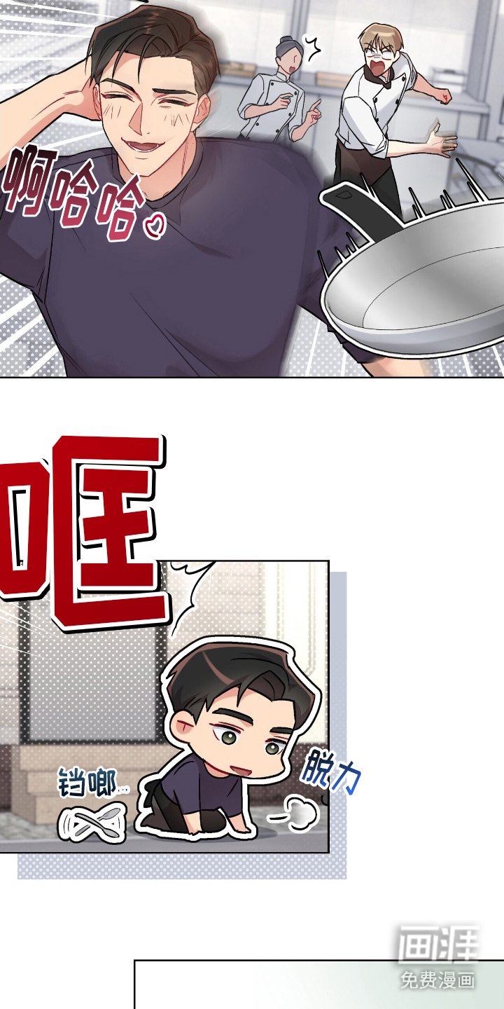 第11章：情报