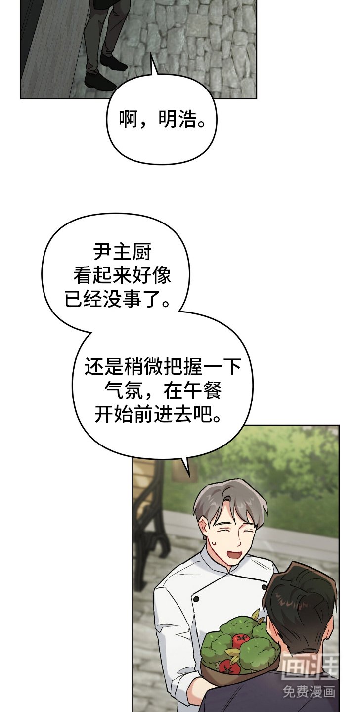 第12章：好奇