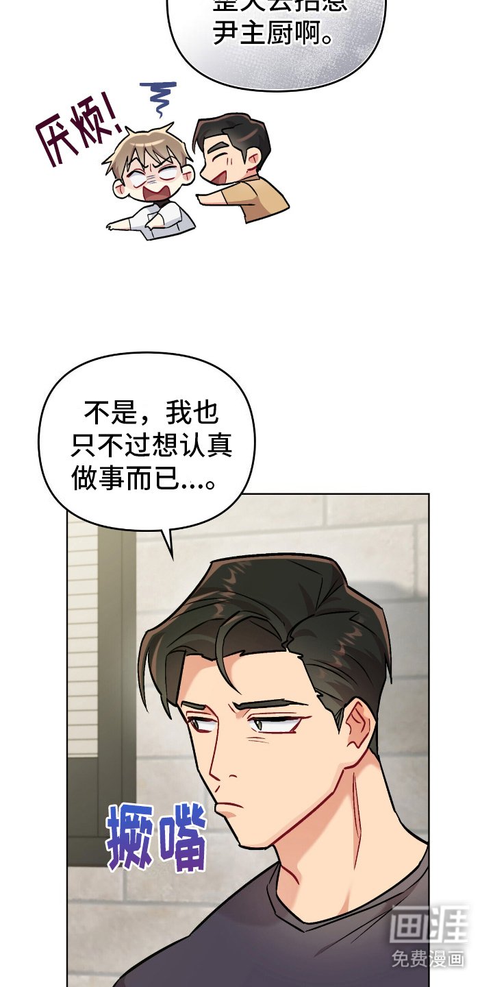 第12章：好奇