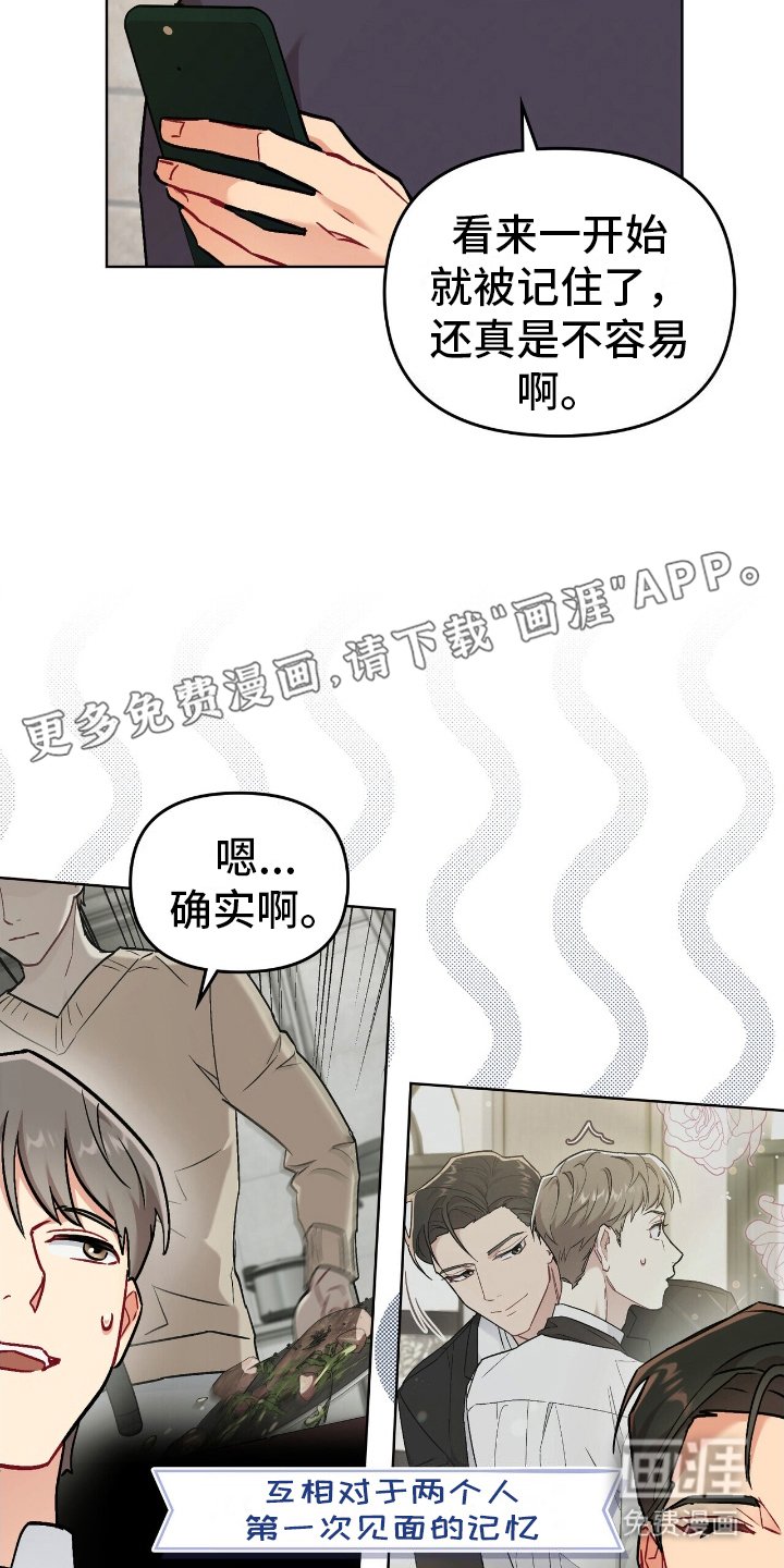 第12章：好奇