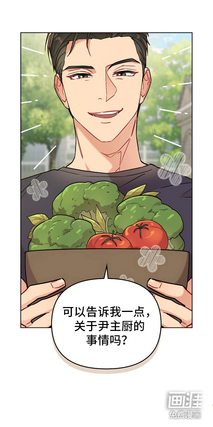 第12章：好奇