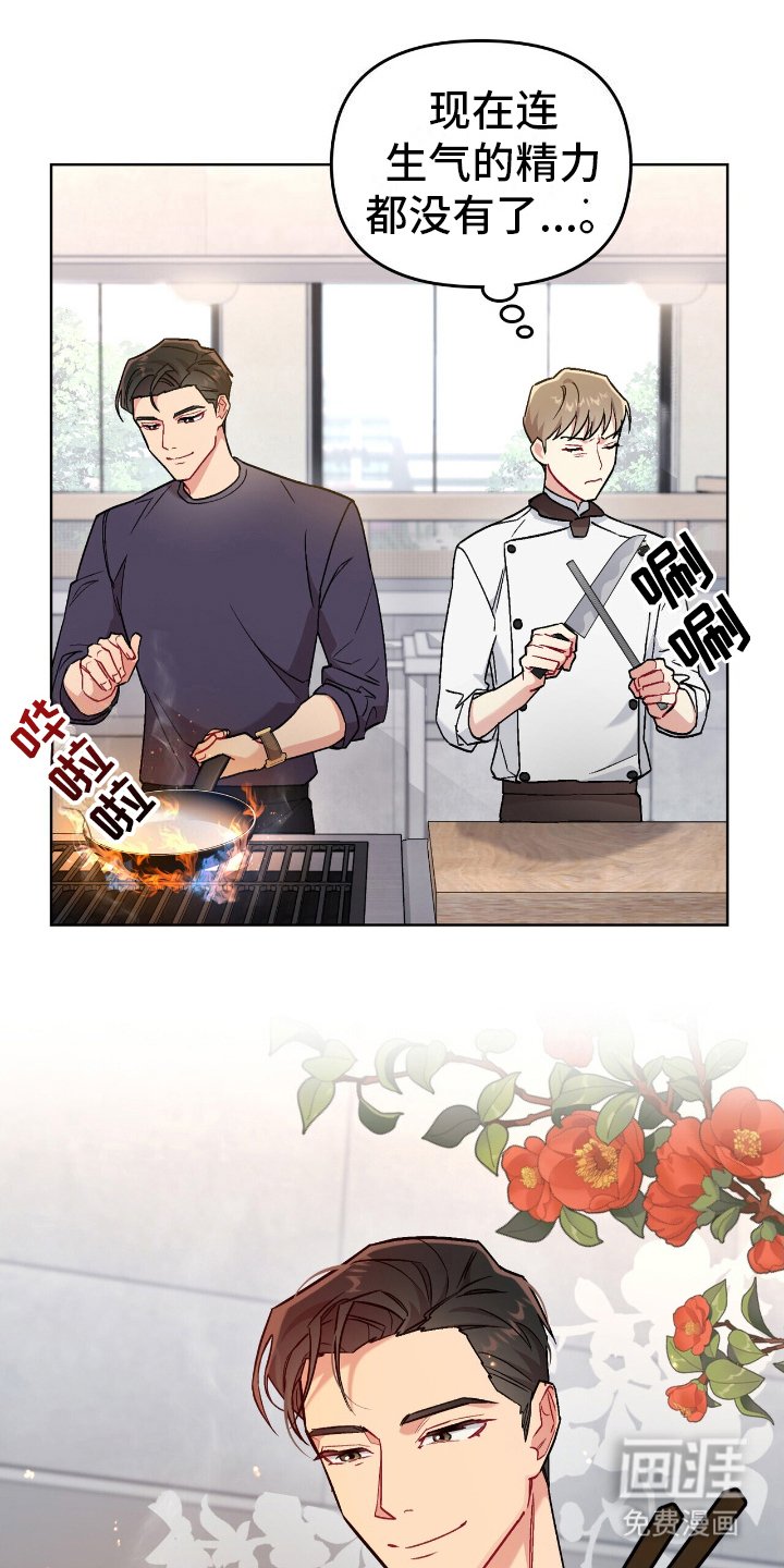 第12章：好奇