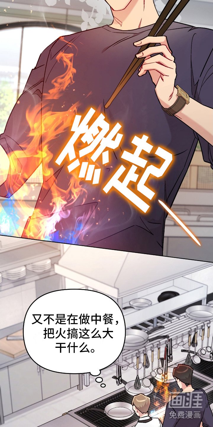 第12章：好奇