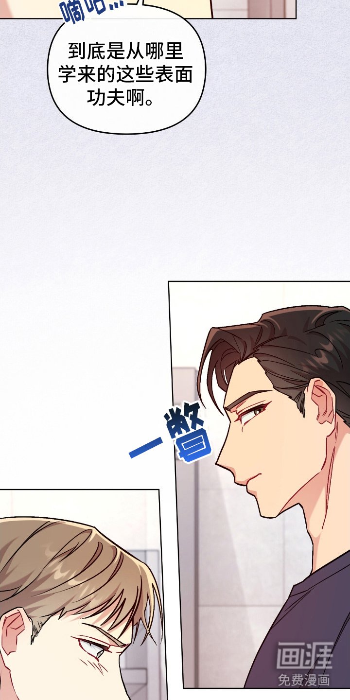 第12章：好奇