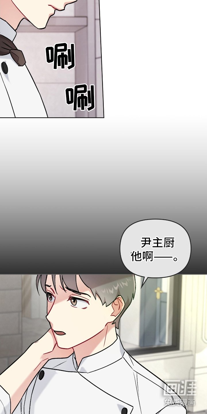第12章：好奇