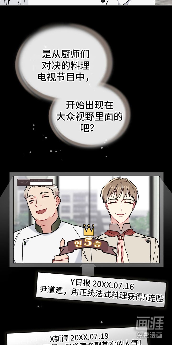 第12章：好奇