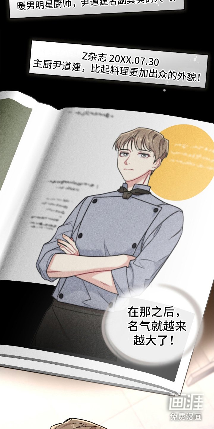 第12章：好奇