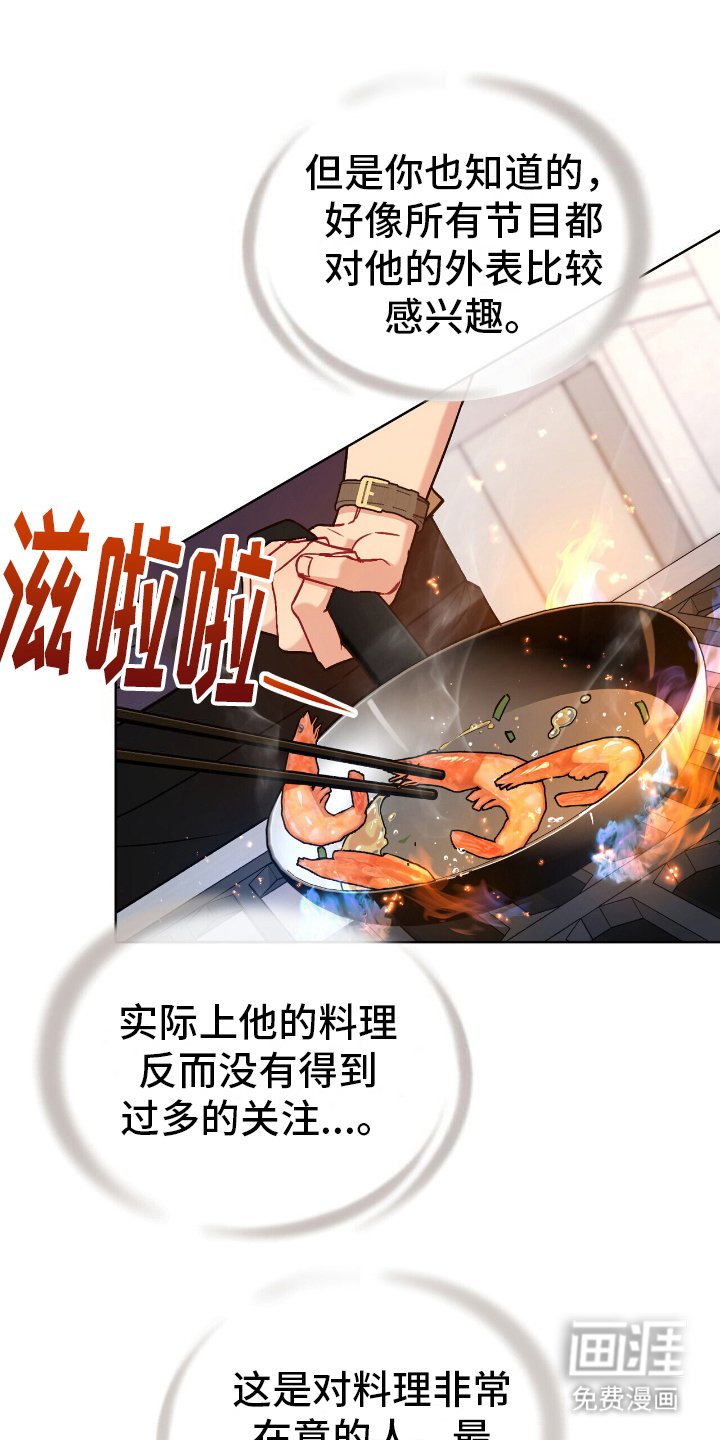 第12章：好奇