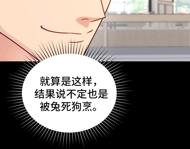第12章：好奇