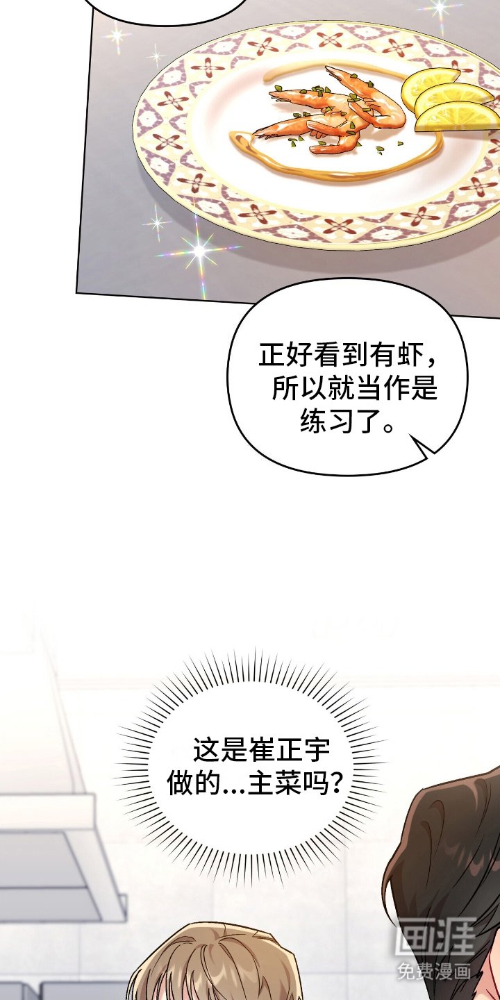 第13章：拐弯抹角