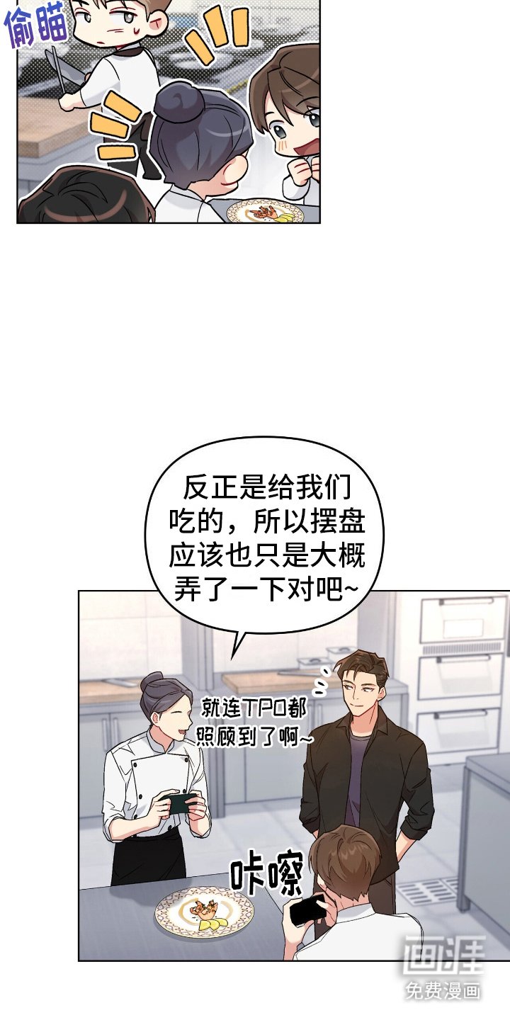 第13章：拐弯抹角