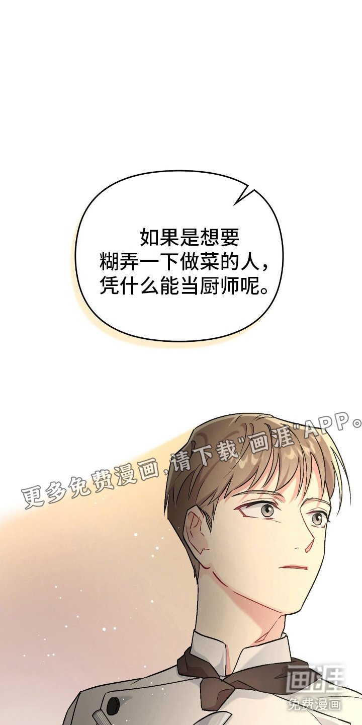 第13章：拐弯抹角