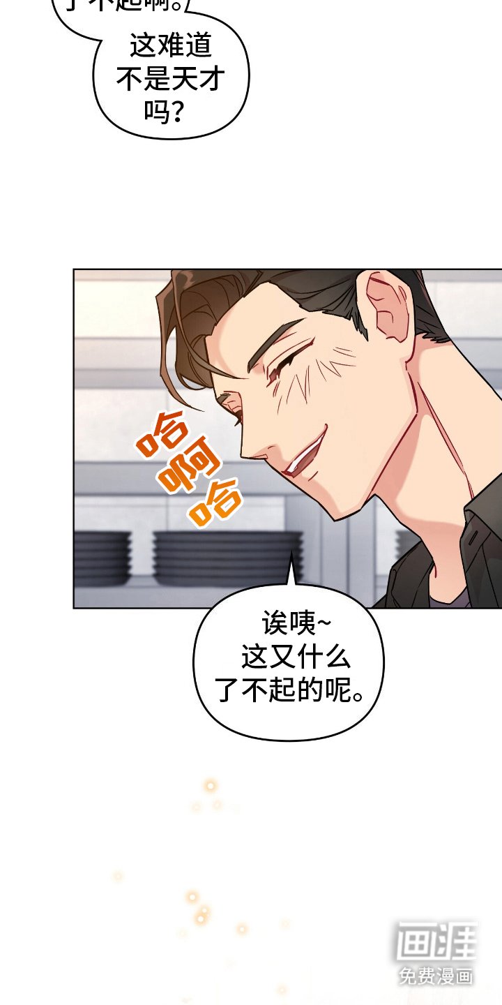第13章：拐弯抹角