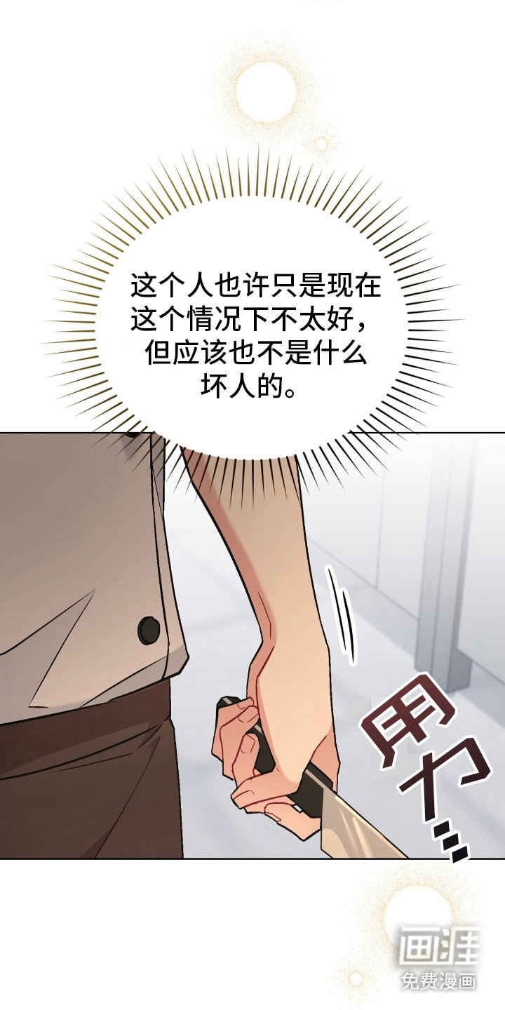第13章：拐弯抹角