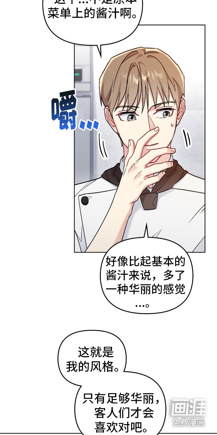 第13章：拐弯抹角