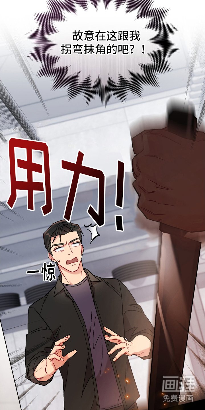 第13章：拐弯抹角