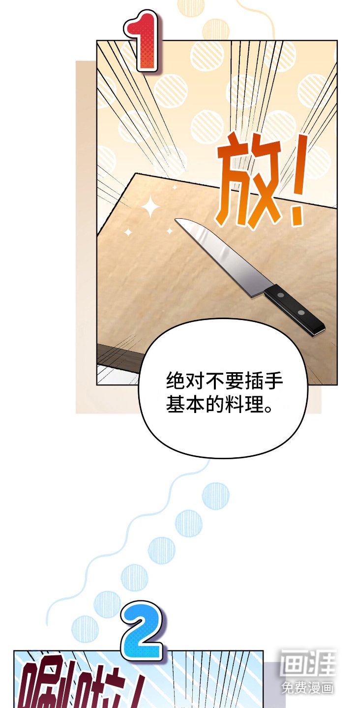 第14章：合同