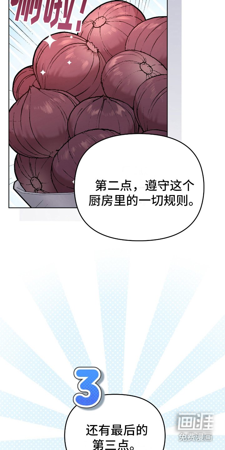 第14章：合同