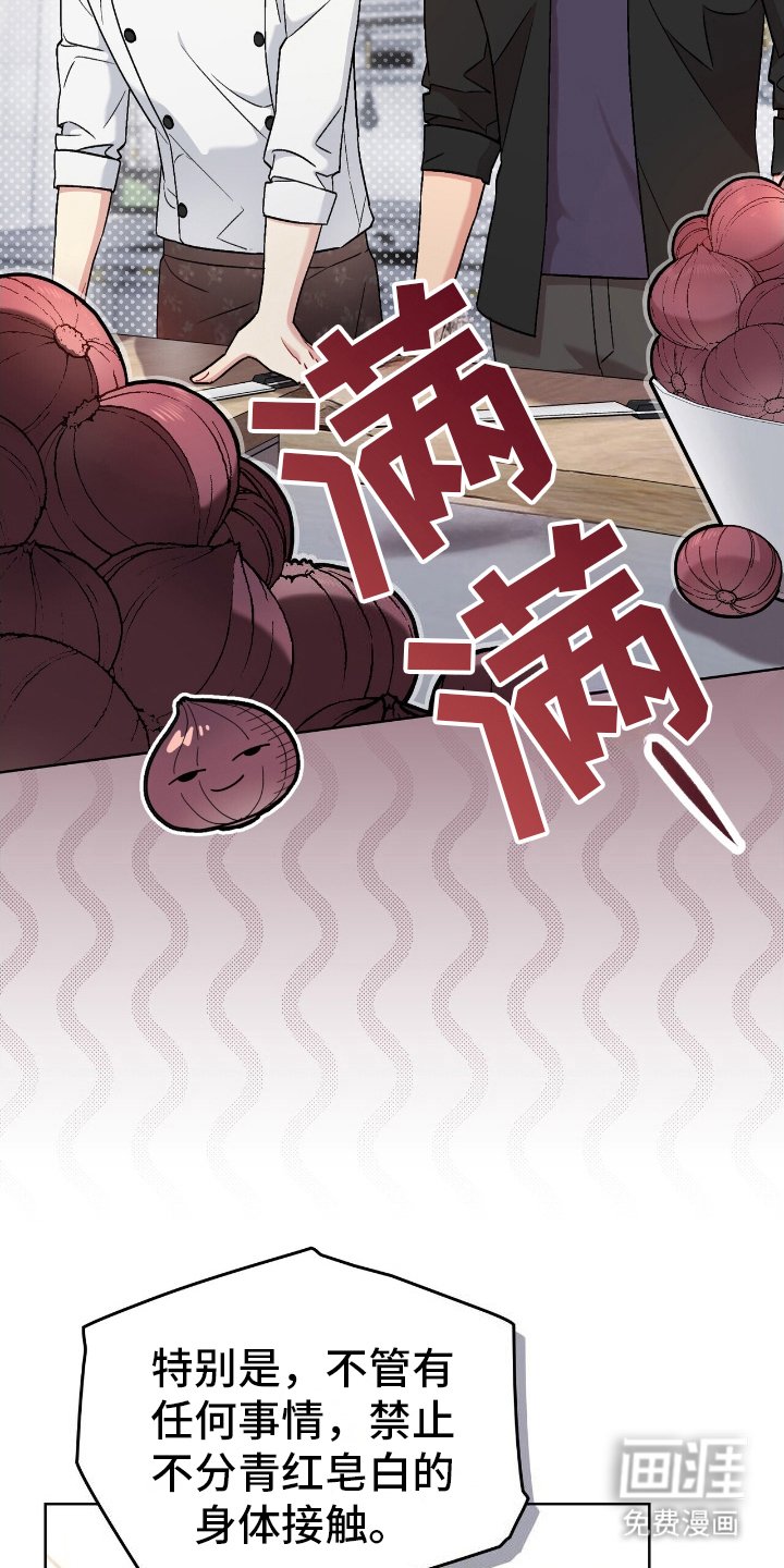 第14章：合同