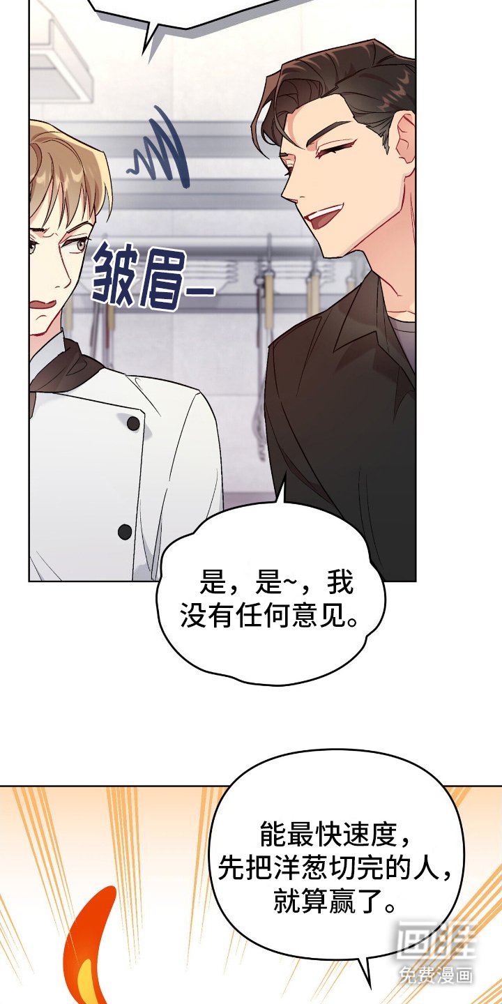 第14章：合同