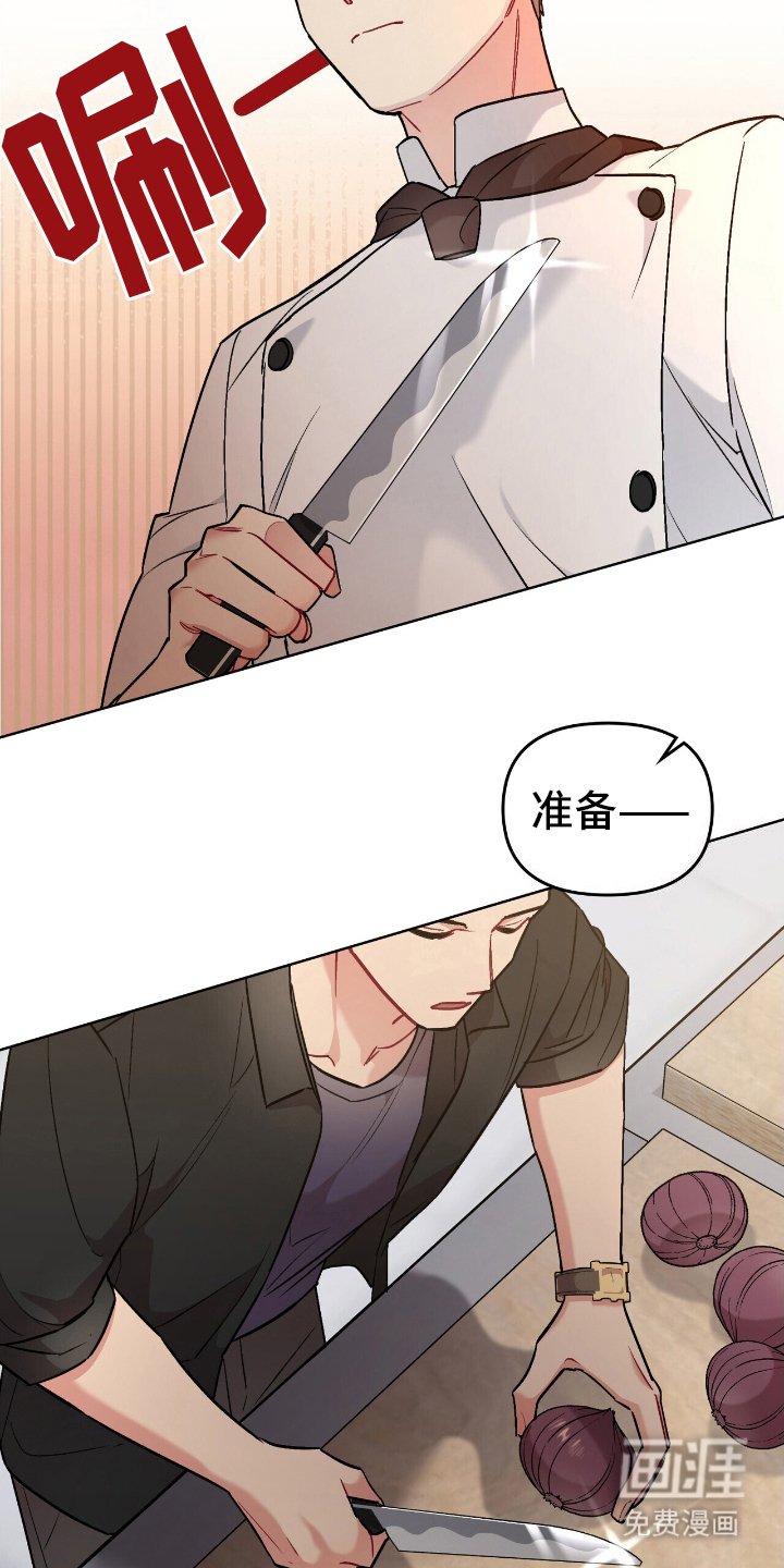 第14章：合同