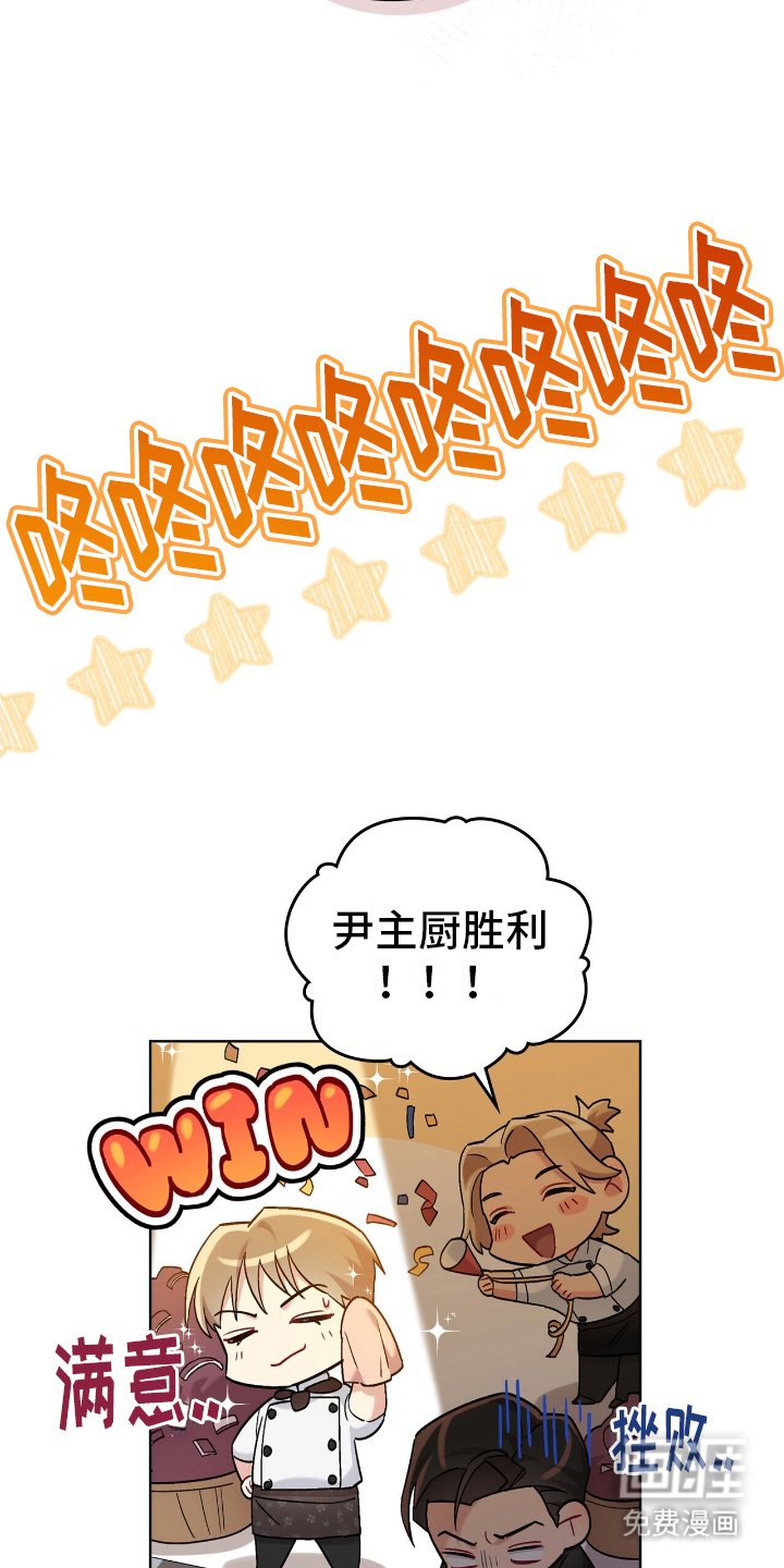 第14章：合同