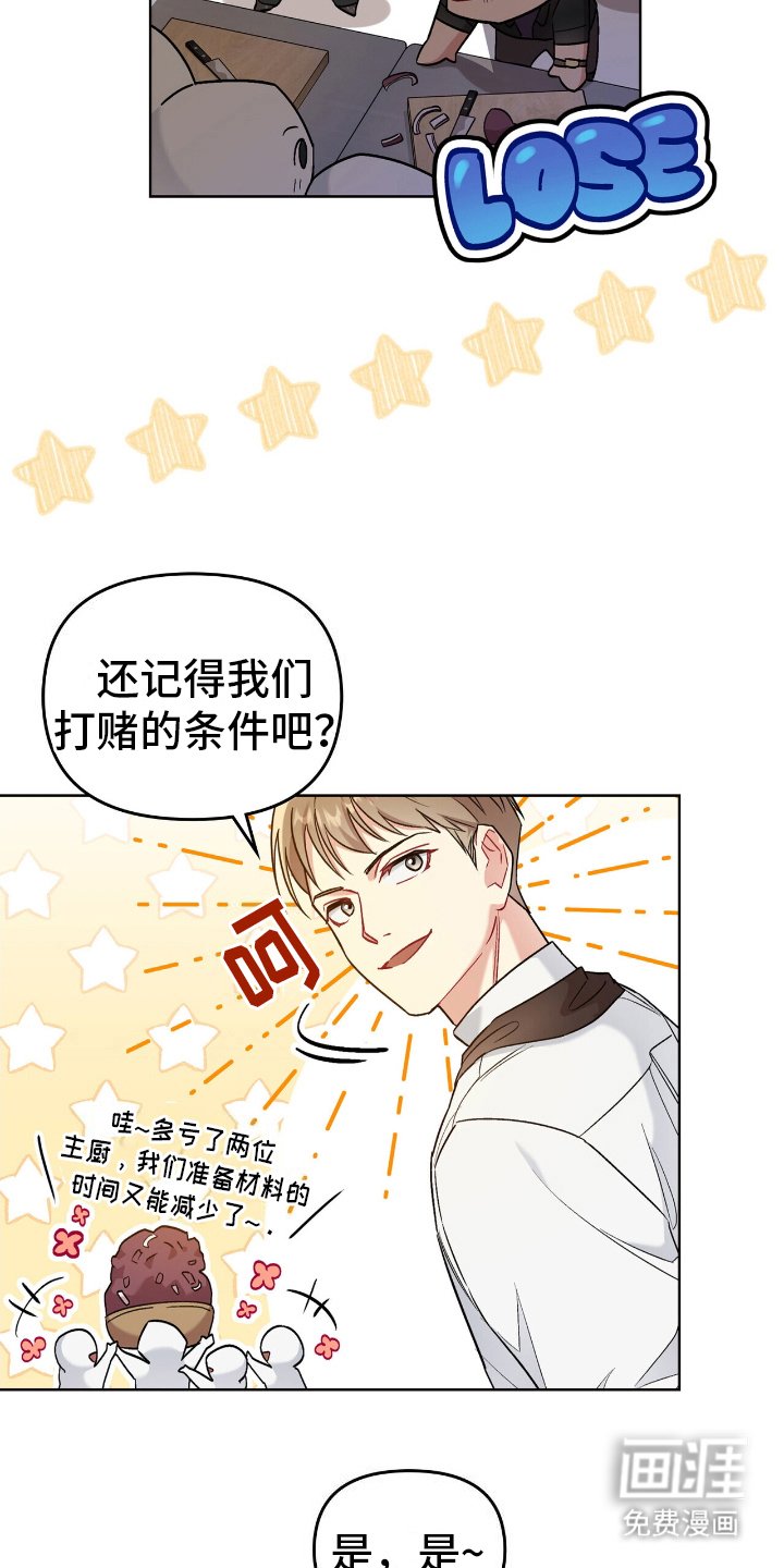 第14章：合同