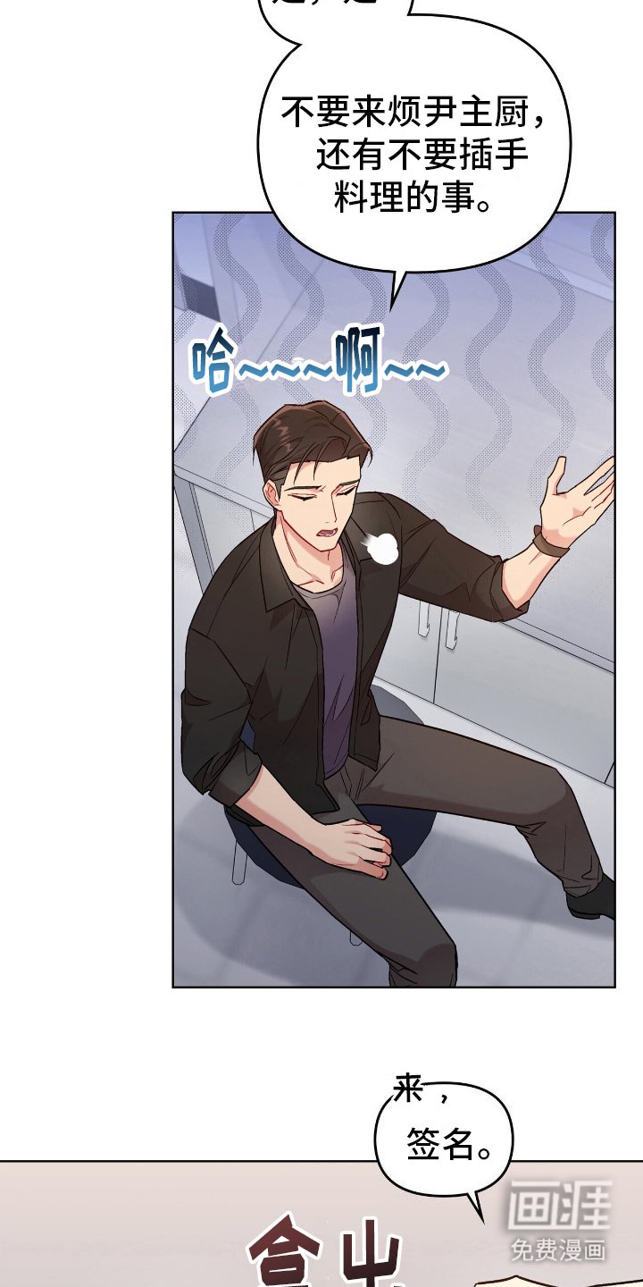 第14章：合同