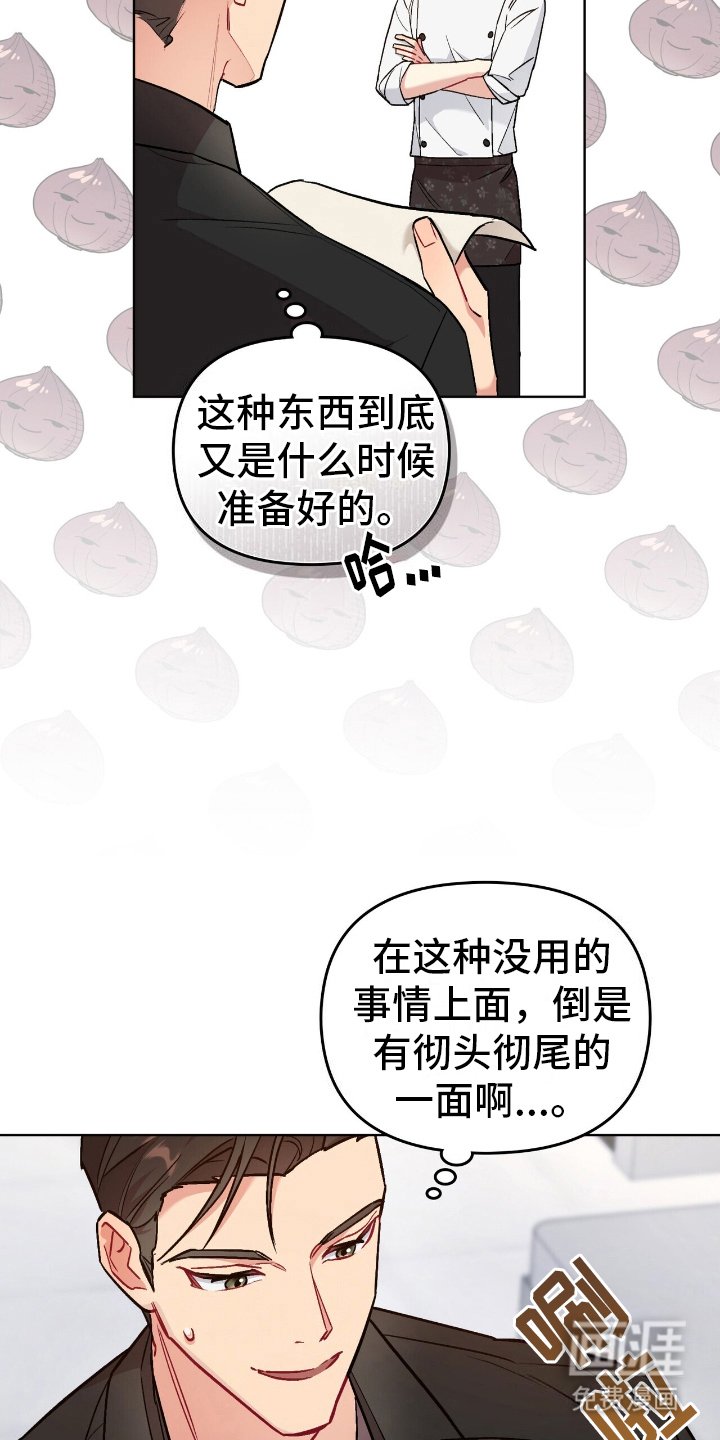 第14章：合同