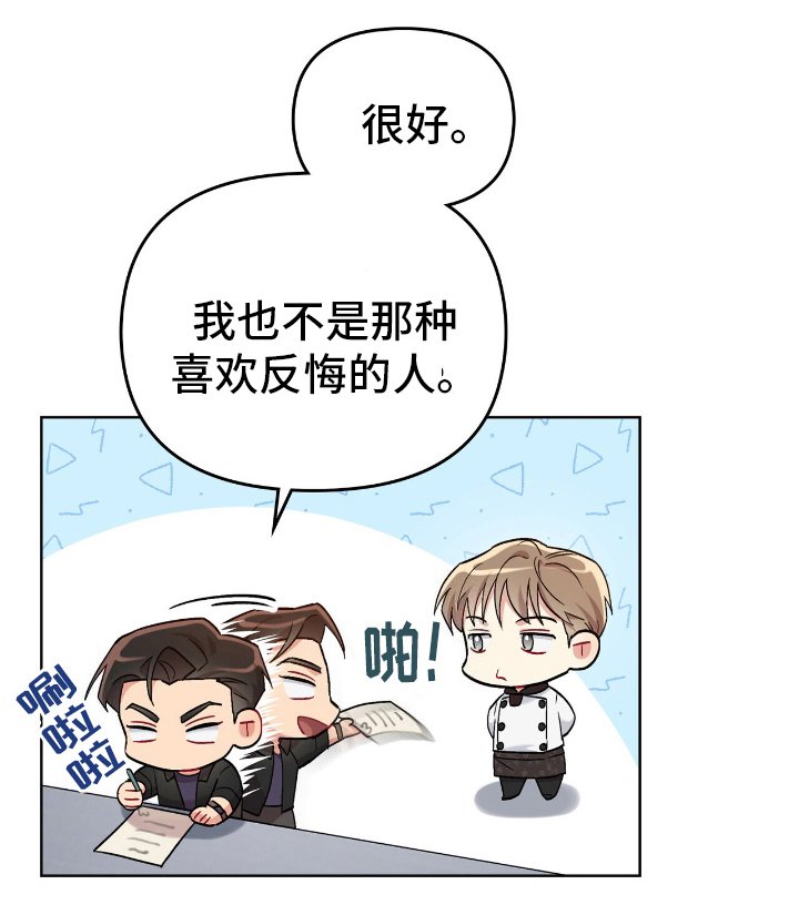 第14章：合同
