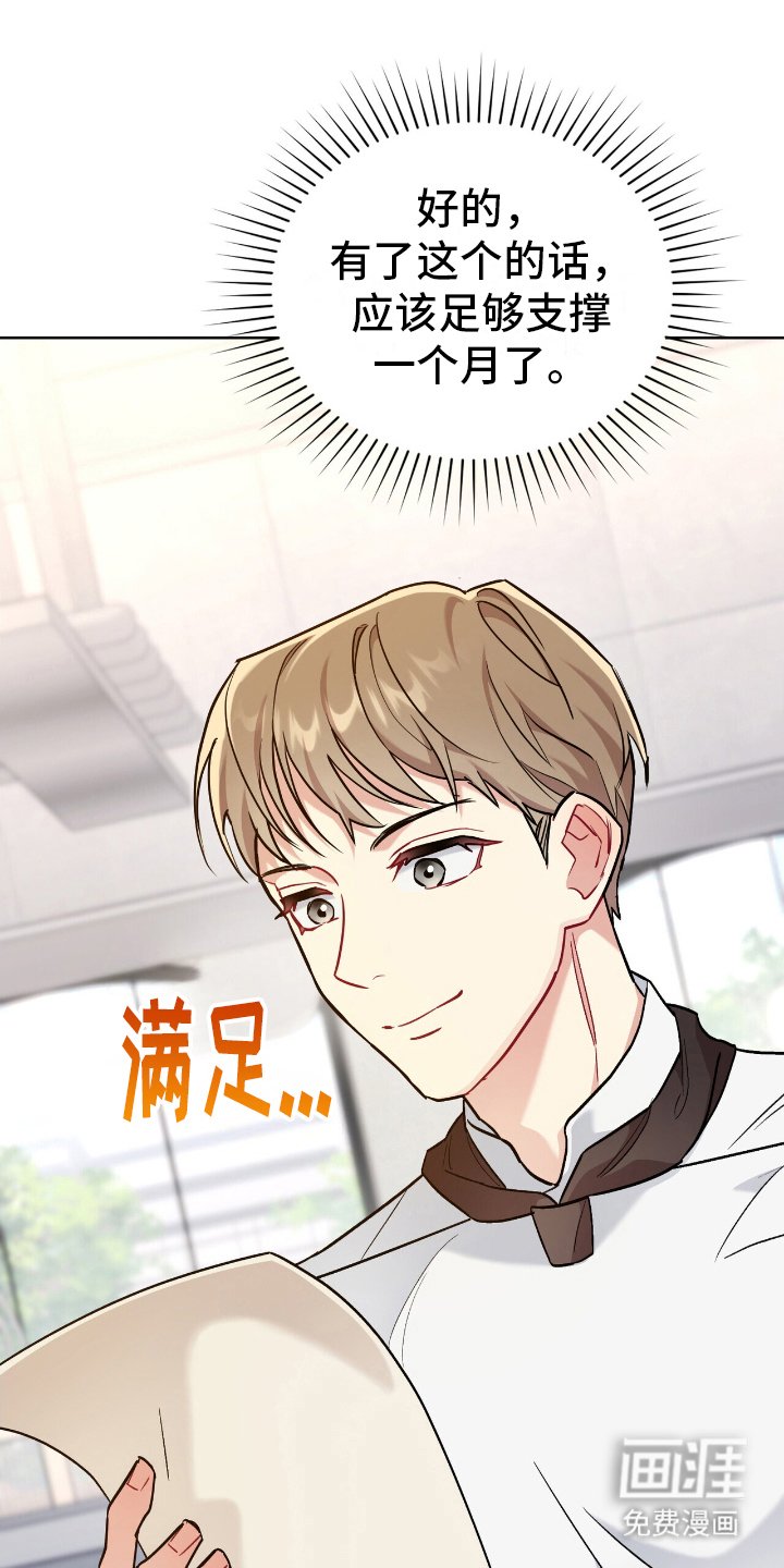 第15章：开发新菜单