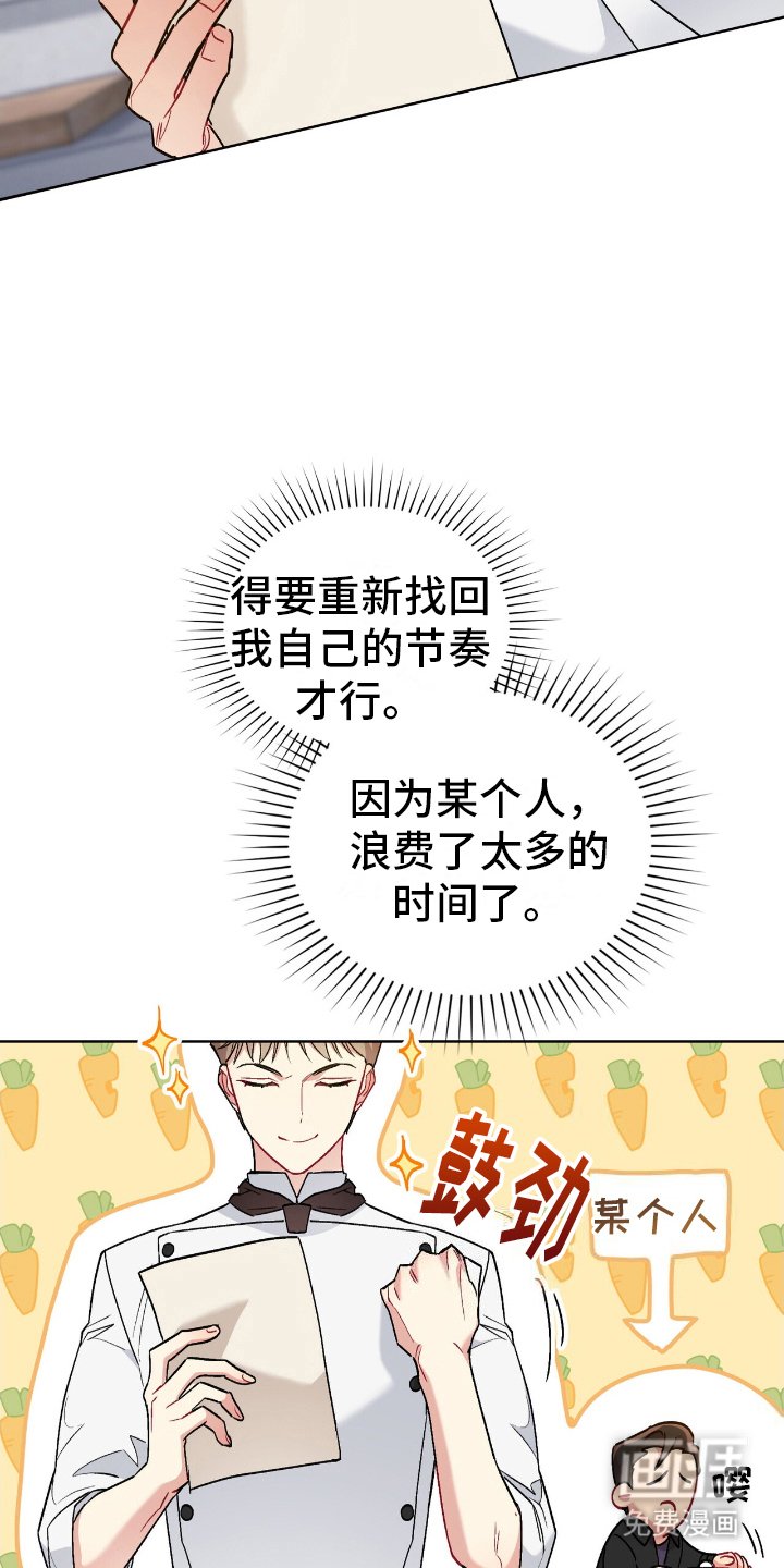 第15章：开发新菜单