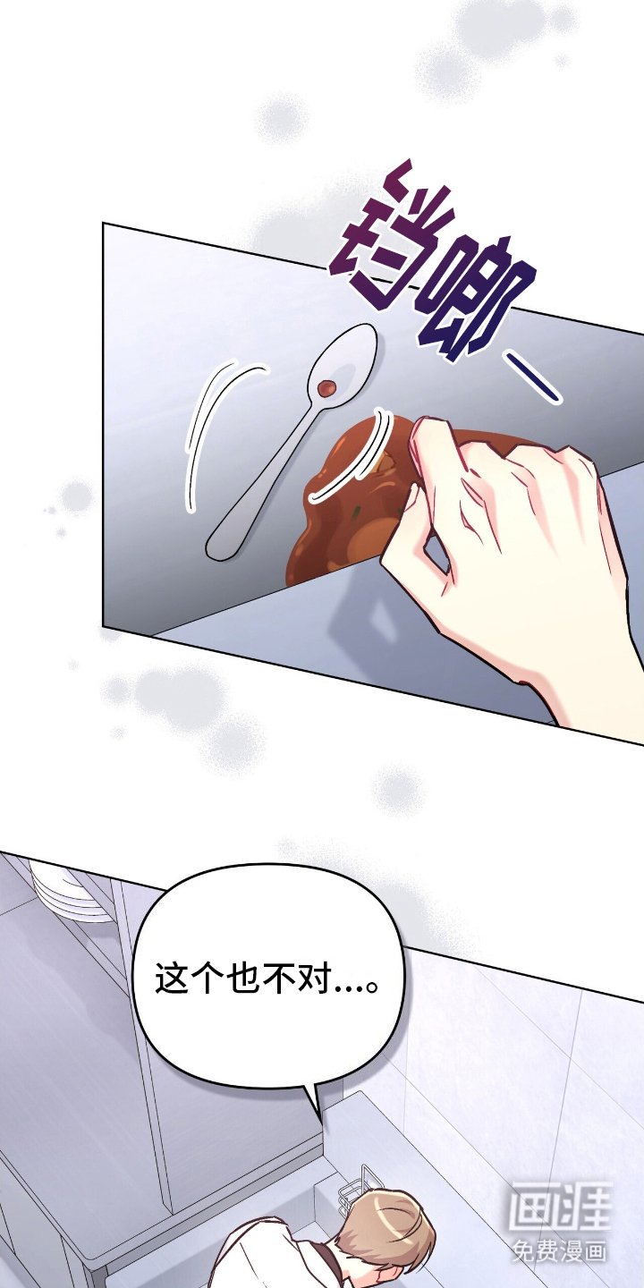第15章：开发新菜单
