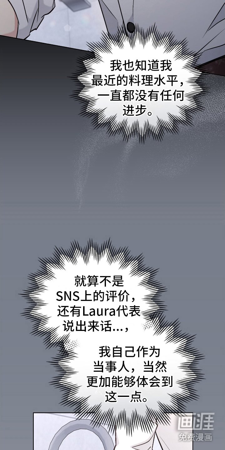 第15章：开发新菜单